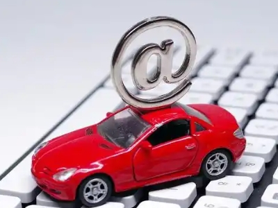 福山汽车抵押贷款和汽车消费贷款有什么区别